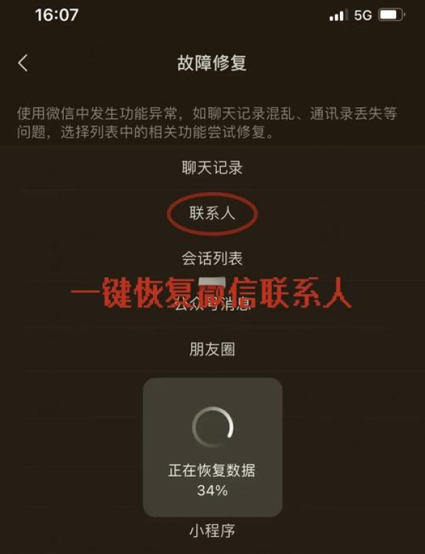 Zoom 如何删除联系人【zoom移除后怎么重新加入】