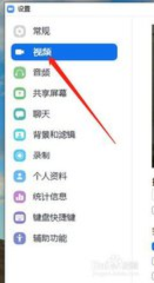 Zoom 如何恢复默认快捷键_zoom 如何恢复默认快捷键功能_zoom命令里哪一个选择可以让画面回到前一次状态 Zoom 如何恢复默认快捷键_zoom 如何恢复默认快捷键功能_zoom命令里哪一个选择可以让画面回到前一次状态