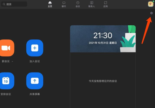 Zoom视频会议软件:全方位Zoom账号安全设置指南 Zoom视频会议软件:全方位Zoom账号安全设置指南