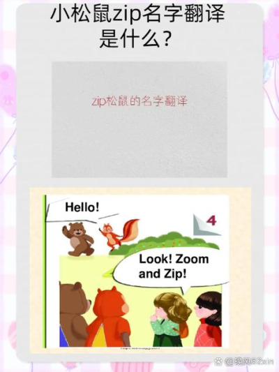 Zoom Rooms是什么【zoomrooms是什么意思】 Zoom Rooms是什么【zoomrooms是什么意思】