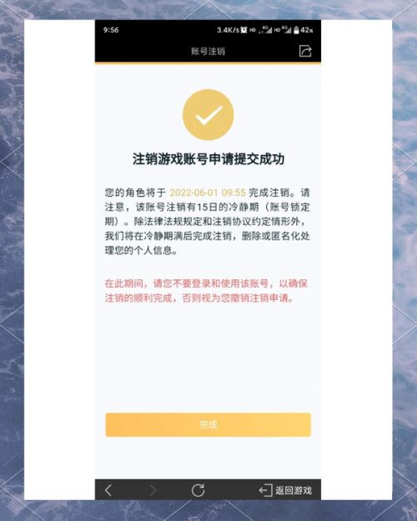 Zoom 如何注销账号-zoom可以注销吗 Zoom 如何注销账号-zoom可以注销吗
